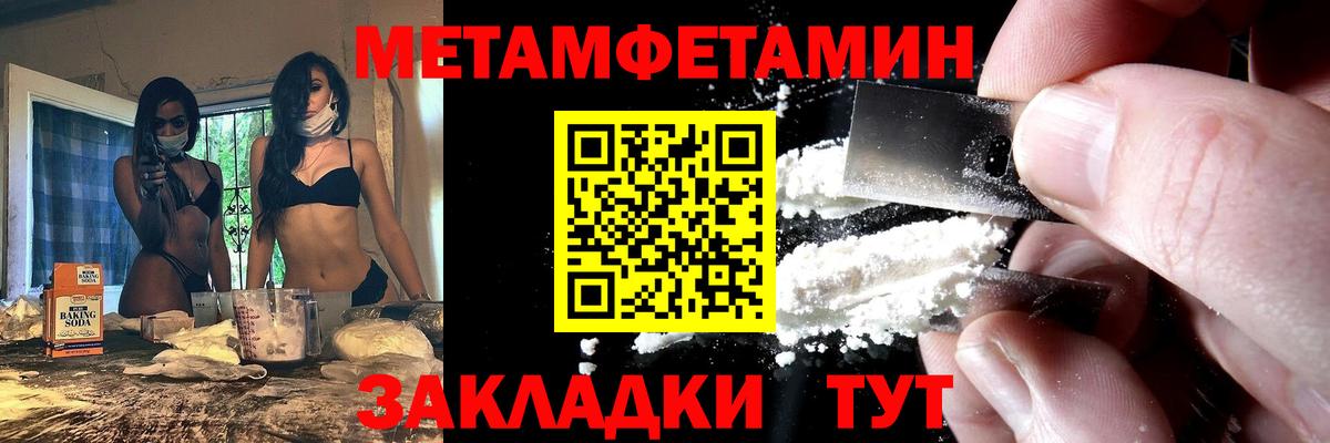 Амфетамин VHQ  Вход с VPN  Амфетамин  Свободный 