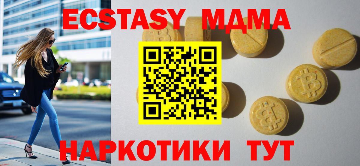 Свободный  Экстази Punisher  Вход с VPN 
