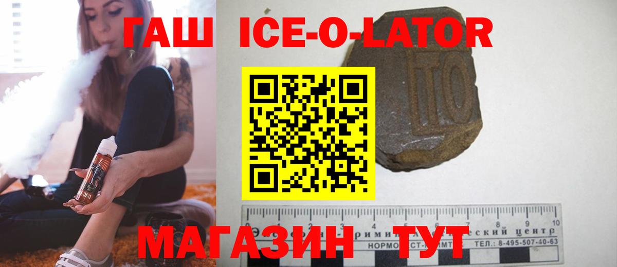 ГАШ hashish Свободный