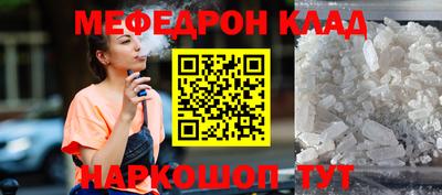 прущая мука Кулебаки