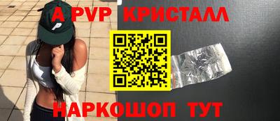 Альфа ПВП Кумертау