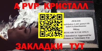Альфа ПВП Кумертау