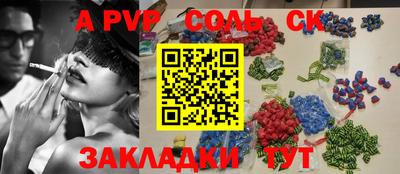 mdma Кунгур