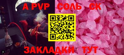 Альфа ПВП Кумертау
