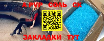 mdma Кунгур