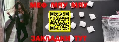 прущая мука Кулебаки