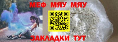 mdma Кунгур