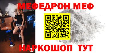 mdma Кунгур