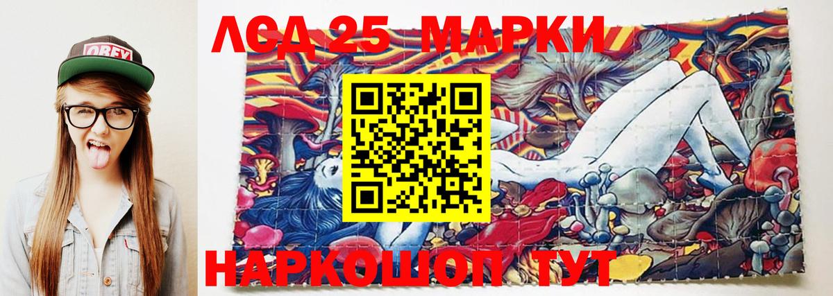 ЛСД экстази ecstasy  LSD-25 экстази ecstasy    ССЫЛКА  Вход с VPN  Свободный 