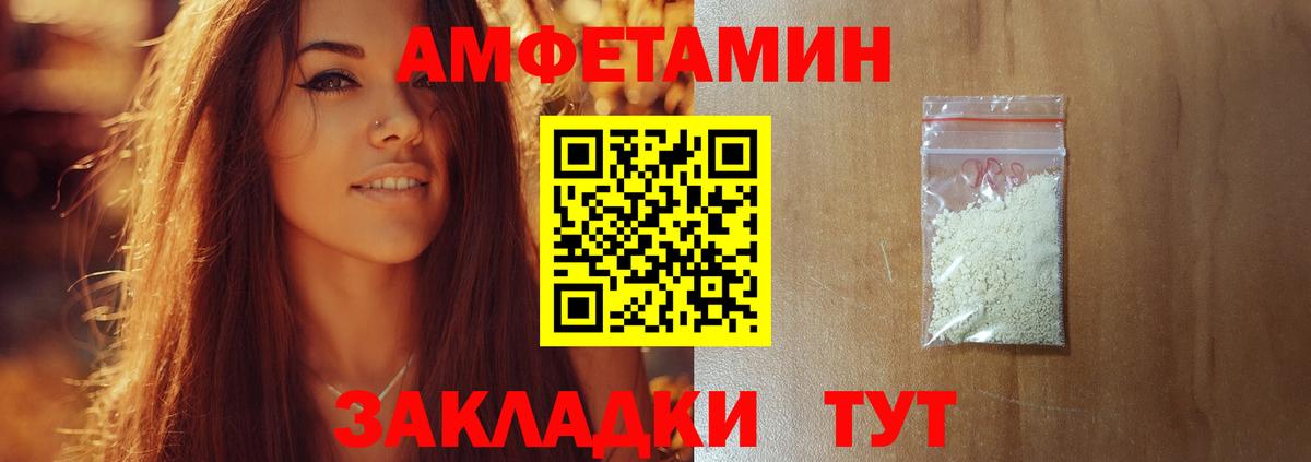 Свободный  Первитин  Вход с VPN  Первитин пудра 