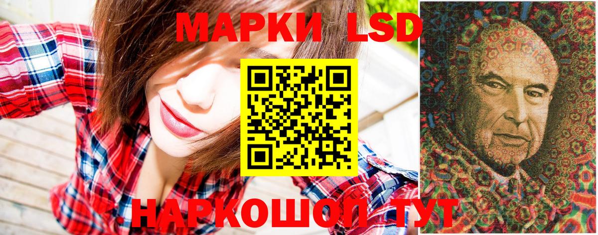 Марки 25I-NBOMe 1500мкг  Вход с VPN  Свободный 