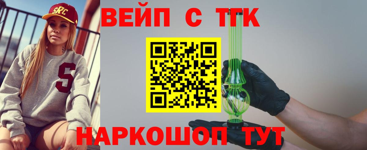 Дистиллят ТГК THC oil  хочу наркоту  Свободный  Вход с VPN  Дистиллят ТГК концентрат 