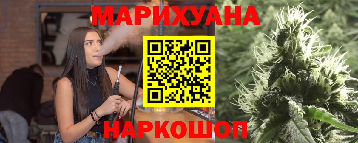 Свободный  Бошки марихуана Bruce Banner  Вход с VPN  Шишки марихуана Ganja  МАРИХУАНА VHQ 